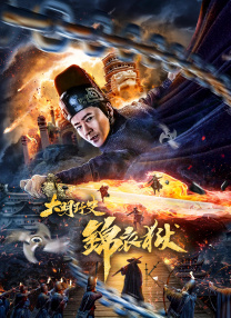 亚洲高清影院